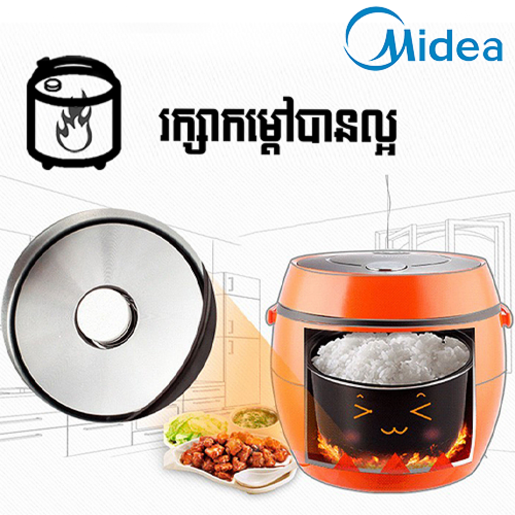 Midea Rice Cooker (0.8L)